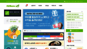 What Ios.kr website looked like in 2019 (4 years ago)