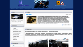What Invatehnika.ru website looked like in 2019 (4 years ago)