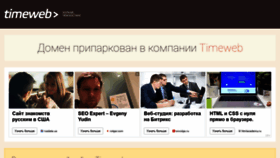 What Iridar.net website looked like in 2019 (4 years ago)