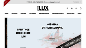 What I-lux.ru website looked like in 2019 (4 years ago)