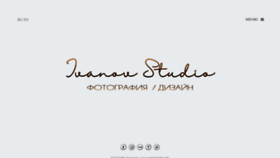 What Ivanovstudio.com website looked like in 2019 (4 years ago)