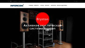 What Inforcom-co.ru website looked like in 2019 (4 years ago)