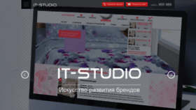 What It-studio.ru website looked like in 2019 (4 years ago)