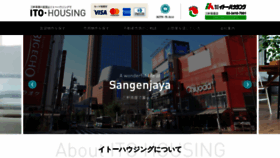 What Ito-housing.co.jp website looked like in 2019 (4 years ago)