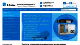 What Idsolution.ru website looked like in 2019 (4 years ago)