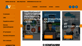 What It-uu.ru website looked like in 2019 (4 years ago)