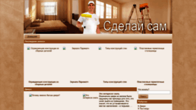 What Iss.niiit.ru website looked like in 2019 (4 years ago)
