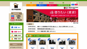 What Iri.ne.jp website looked like in 2019 (4 years ago)