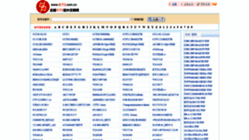 What Ic72.com.cn website looked like in 2019 (5 years ago)