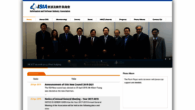 What Isia.org.hk website looked like in 2019 (4 years ago)