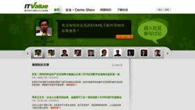 What Itvalue.com.cn website looked like in 2019 (6 years ago)