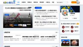 What Ixiaolan.com website looked like in 2019 (4 years ago)