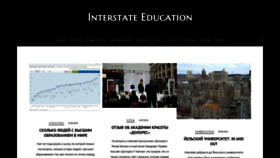 What Interstate-education.com website looked like in 2019 (4 years ago)