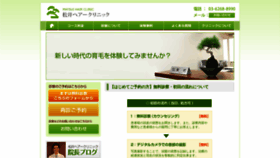 What Ikumore.com website looked like in 2019 (4 years ago)