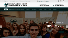 What Inueco.ru website looked like in 2019 (4 years ago)