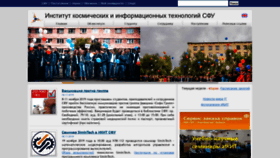 What Ikit.sfu-kras.ru website looked like in 2019 (4 years ago)