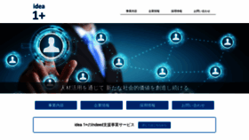 What Ichitasu.jp website looked like in 2019 (4 years ago)