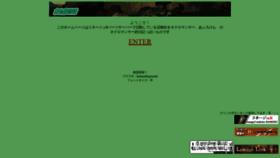 What Inumoaruke.jp website looked like in 2019 (4 years ago)