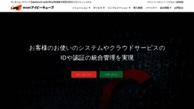 What Ip3.co.jp website looked like in 2019 (4 years ago)