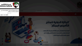 What Ia.gov.ae website looked like in 2019 (4 years ago)