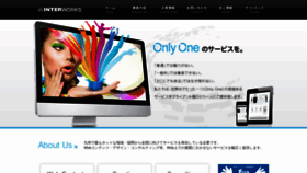 What I-wks.co.jp website looked like in 2019 (4 years ago)