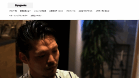 What Ikaiteruyuki.com website looked like in 2019 (4 years ago)