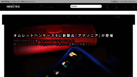 What Industria-tokyo.com website looked like in 2019 (4 years ago)