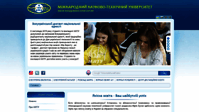 What Istu.edu.ua website looked like in 2019 (4 years ago)