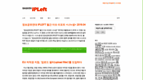 What Ipleft.or.kr website looked like in 2019 (4 years ago)