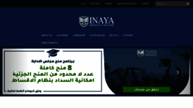 What Inaya.edu.sa website looked like in 2019 (4 years ago)
