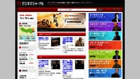 What Itbiz-j.com website looked like in 2019 (4 years ago)