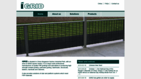 What Igrid-frp.com website looked like in 2019 (4 years ago)