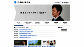 What Insou-east.co.jp website looked like in 2019 (4 years ago)