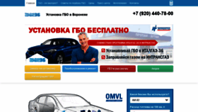 What Italgas36.ru website looked like in 2019 (4 years ago)