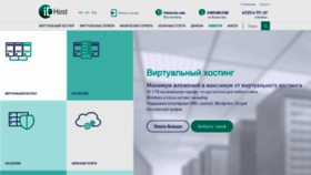 What Idcloud.kz website looked like in 2019 (6 years ago)