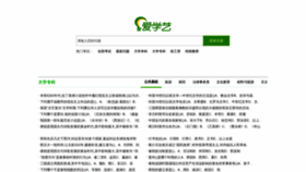 What Ixueyi.com website looked like in 2019 (4 years ago)
