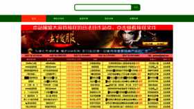 What It134.cn website looked like in 2019 (4 years ago)