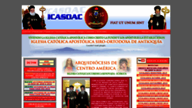 What Icergua.org website looked like in 2019 (4 years ago)