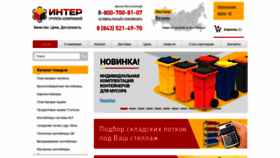 What Interplast-group.ru website looked like in 2019 (4 years ago)