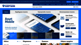 What Iabank.bg website looked like in 2019 (4 years ago)