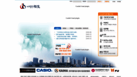 What Insa1004.com website looked like in 2019 (4 years ago)