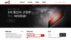 What Ipq.co.kr website looked like in 2019 (4 years ago)