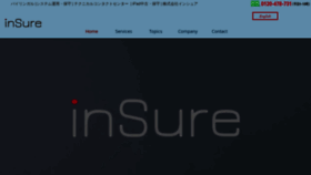 What Insure.co.jp website looked like in 2019 (4 years ago)
