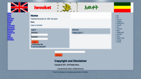 What Iwooket.com website looked like in 2019 (4 years ago)