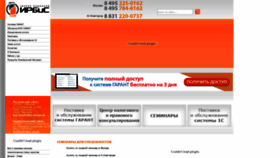 What Irbis-group.ru website looked like in 2019 (4 years ago)