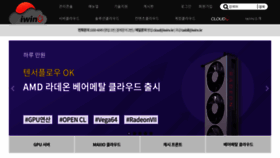 What Iwinv.kr website looked like in 2019 (4 years ago)