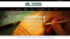 What Ivojapan.com website looked like in 2019 (4 years ago)