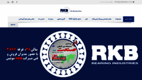 What Iranrkbbearing.com website looked like in 2019 (4 years ago)