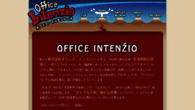 What Intenzio.co.jp website looked like in 2019 (4 years ago)