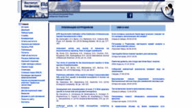 What Ibp.ru website looked like in 2019 (4 years ago)